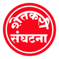 शेतकरी संघटना